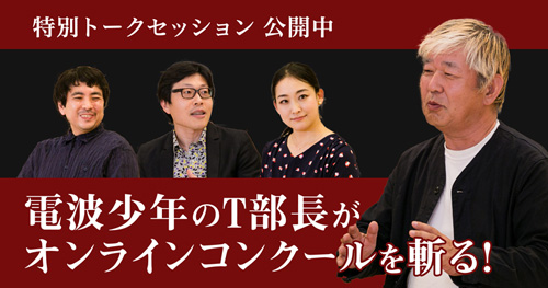 Youtubeチャンネル